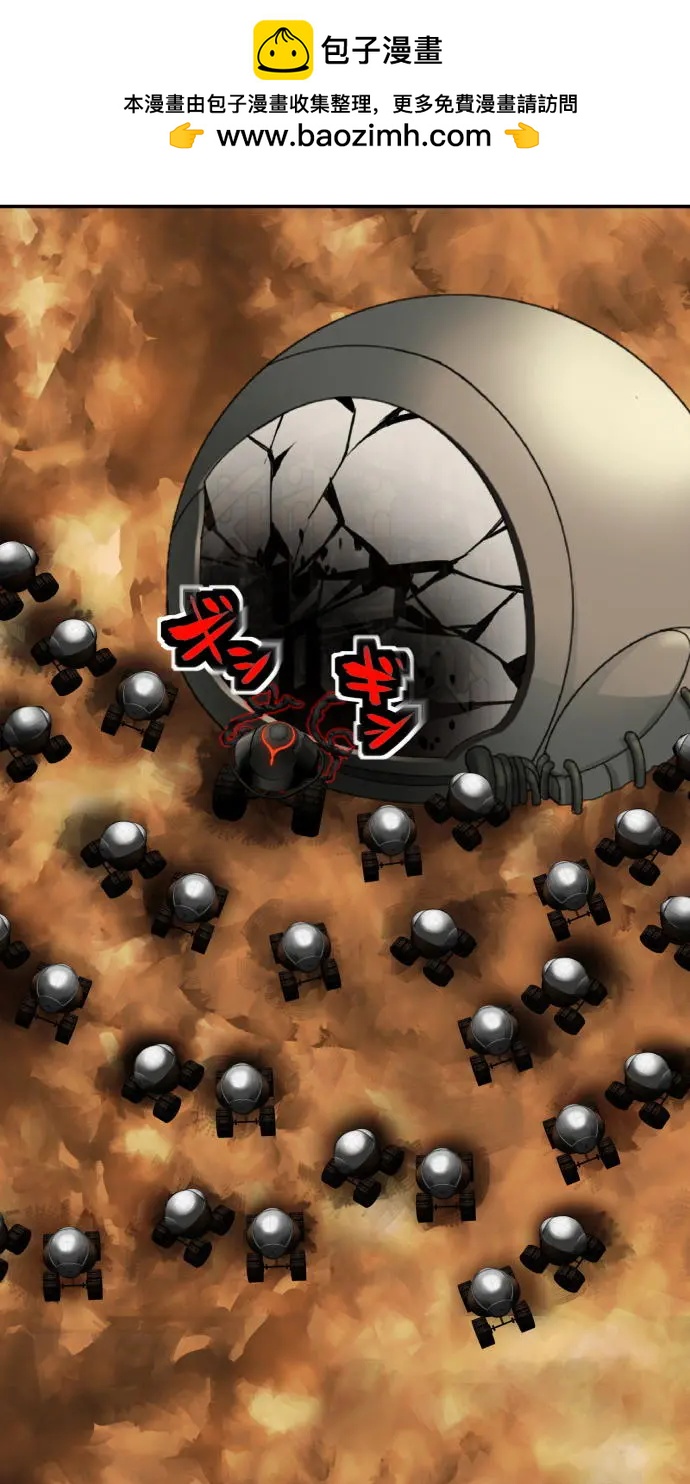 VitalGear生命齒輪 - 第11回上 - 3