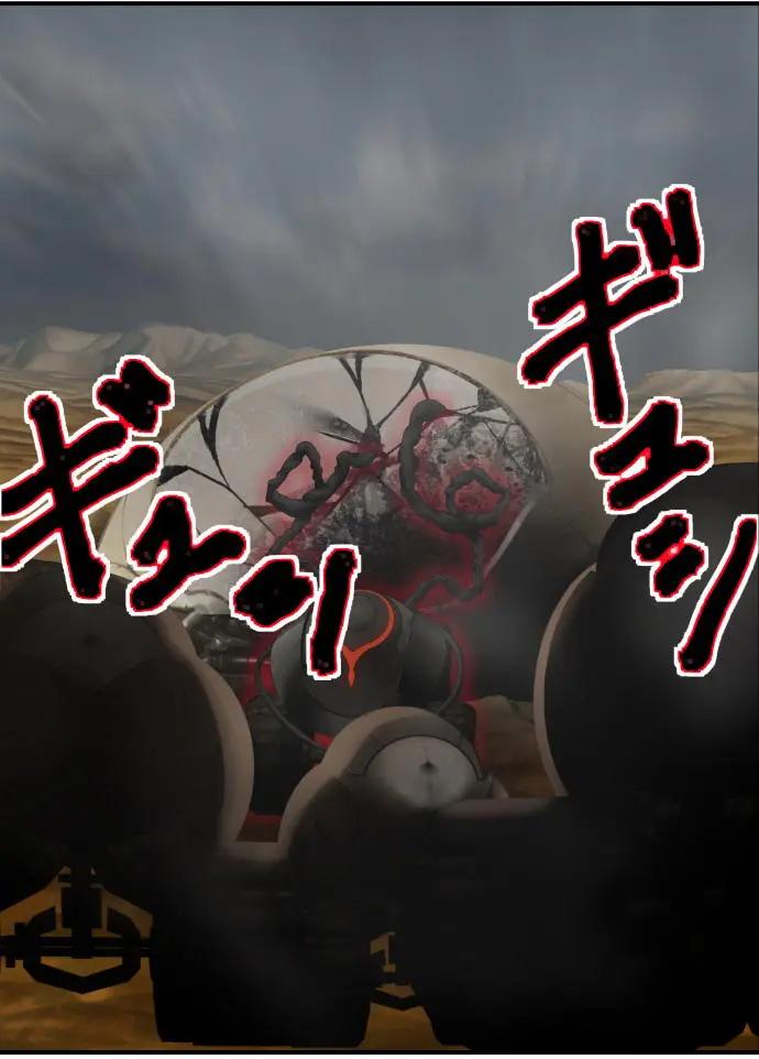 VitalGear生命齒輪 - 第11回上 - 1