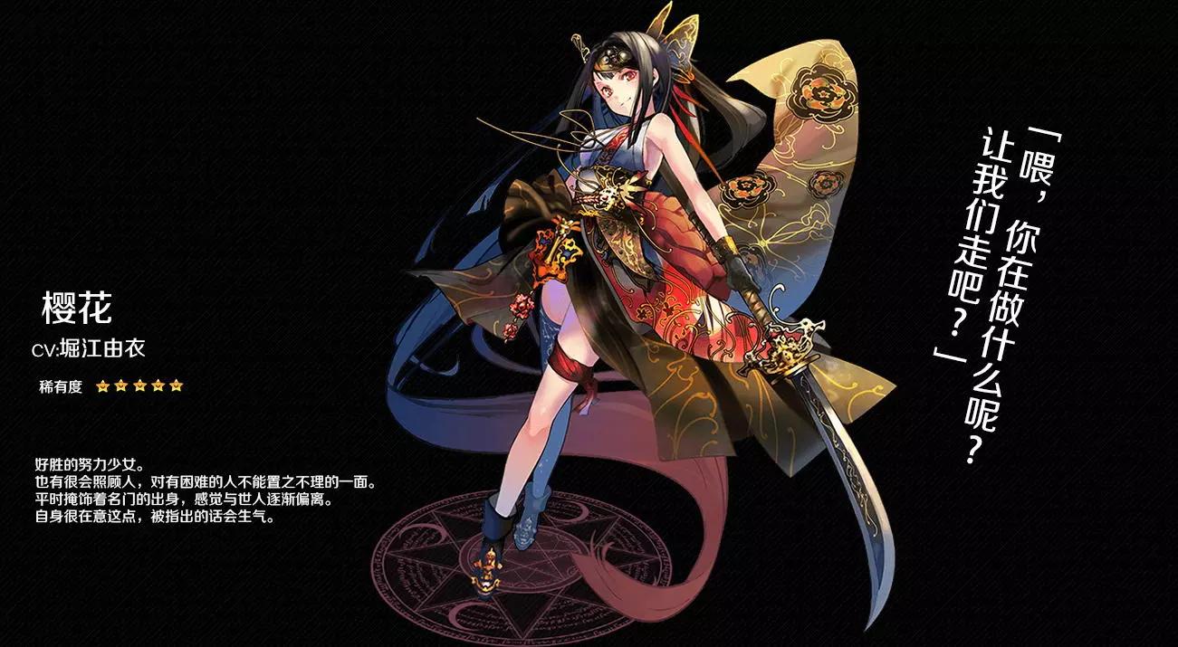VitalGear生命齒輪 - 第0.5回 人物介紹特別回 - 1