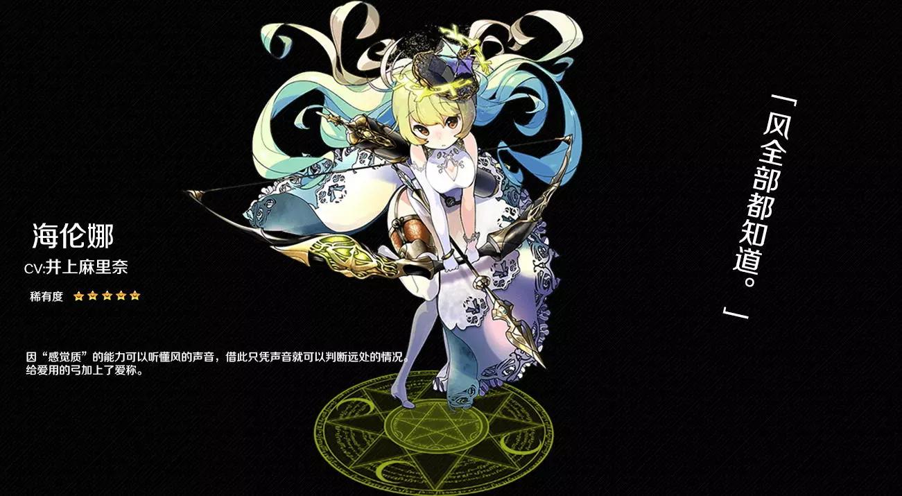 VitalGear生命齒輪 - 第0.5回 人物介紹特別回 - 2