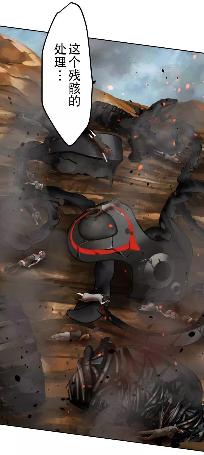 VitalGear生命齒輪 - 第15回下 - 1
