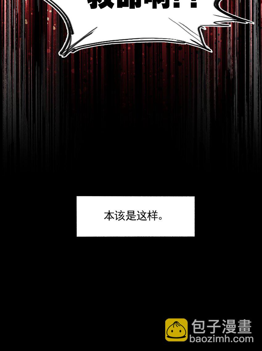 001 开门能解锁与兔兔的异世界冒险吗？-第2话