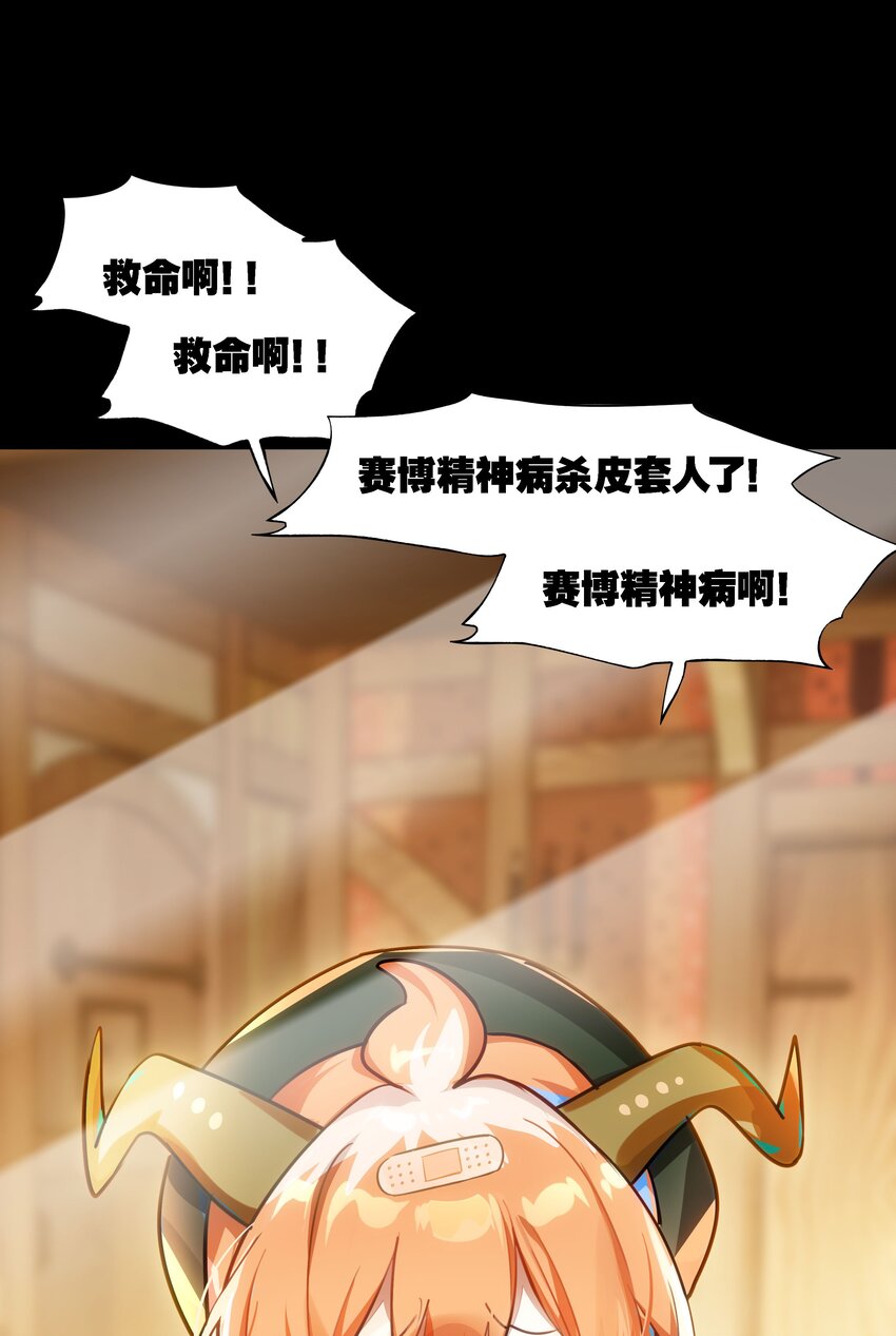 001 开门能解锁与兔兔的异世界冒险吗？-第2话