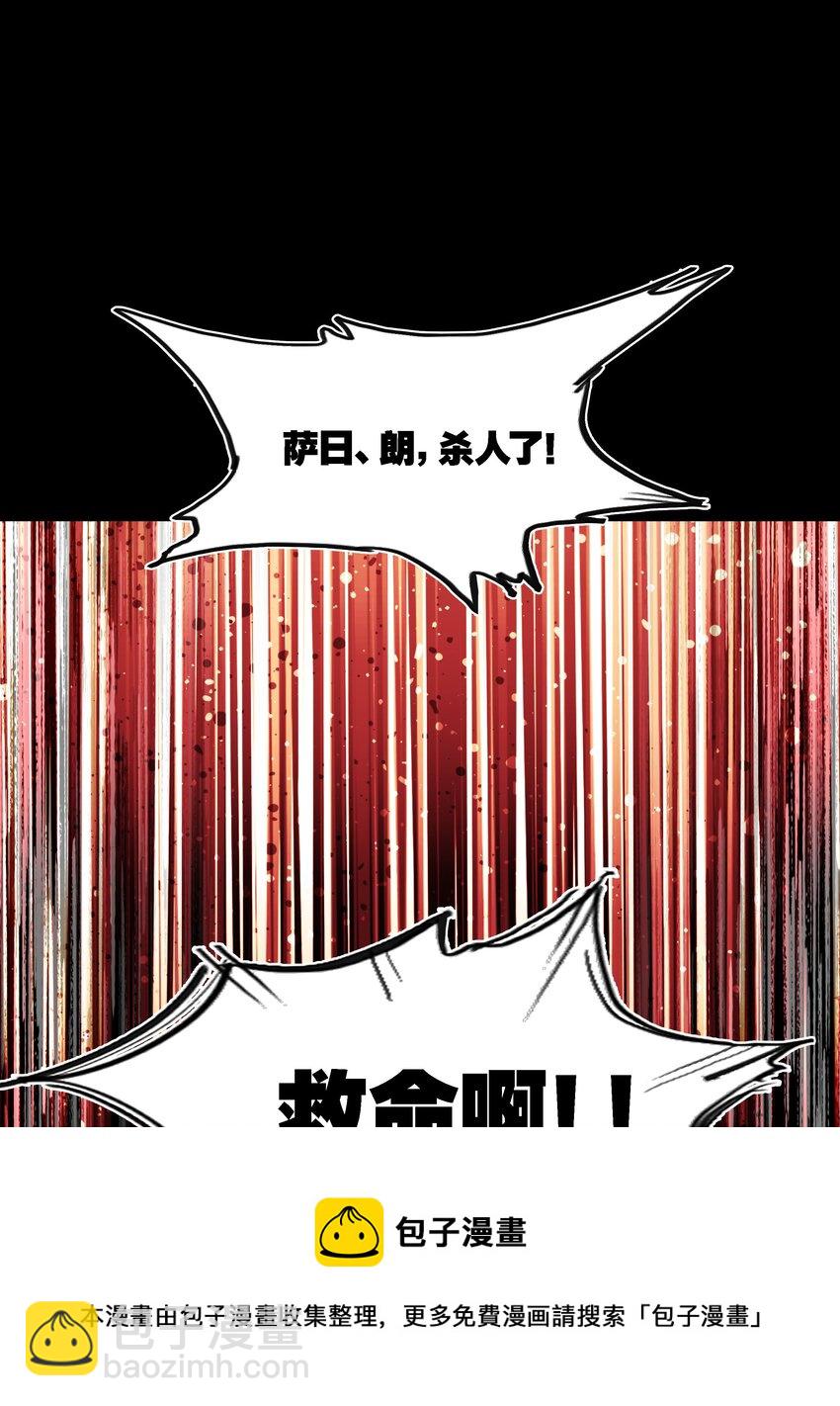 001 开门能解锁与兔兔的异世界冒险吗？-第2话