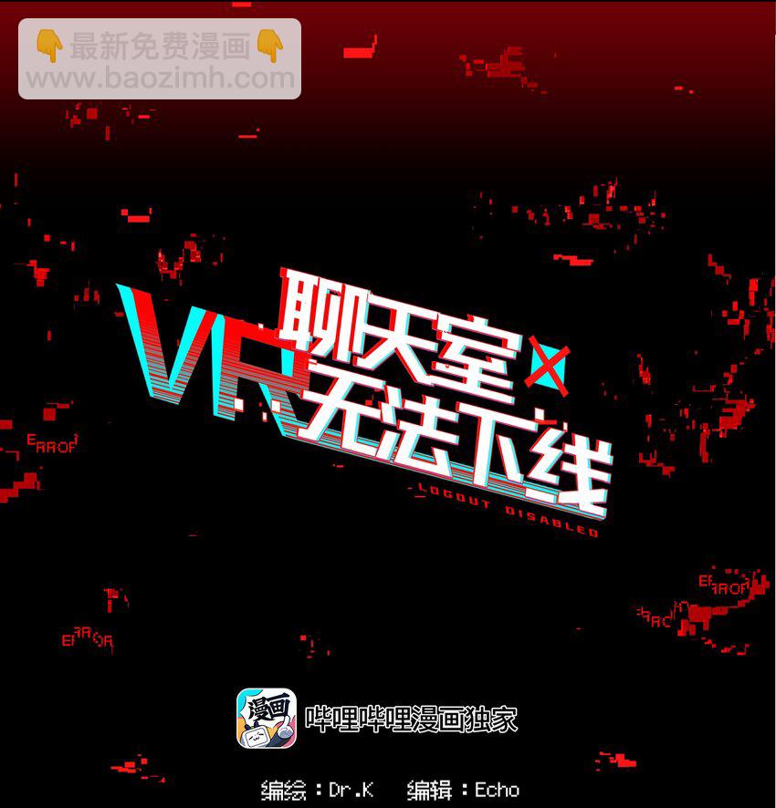 011 人类的赞歌是勇气的赞歌-第12话