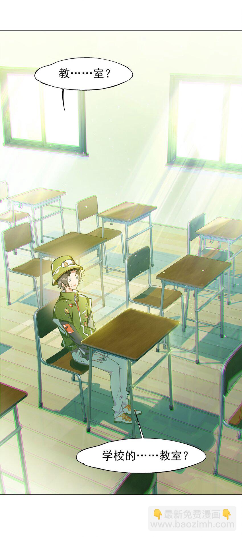 011 人类的赞歌是勇气的赞歌-第12话