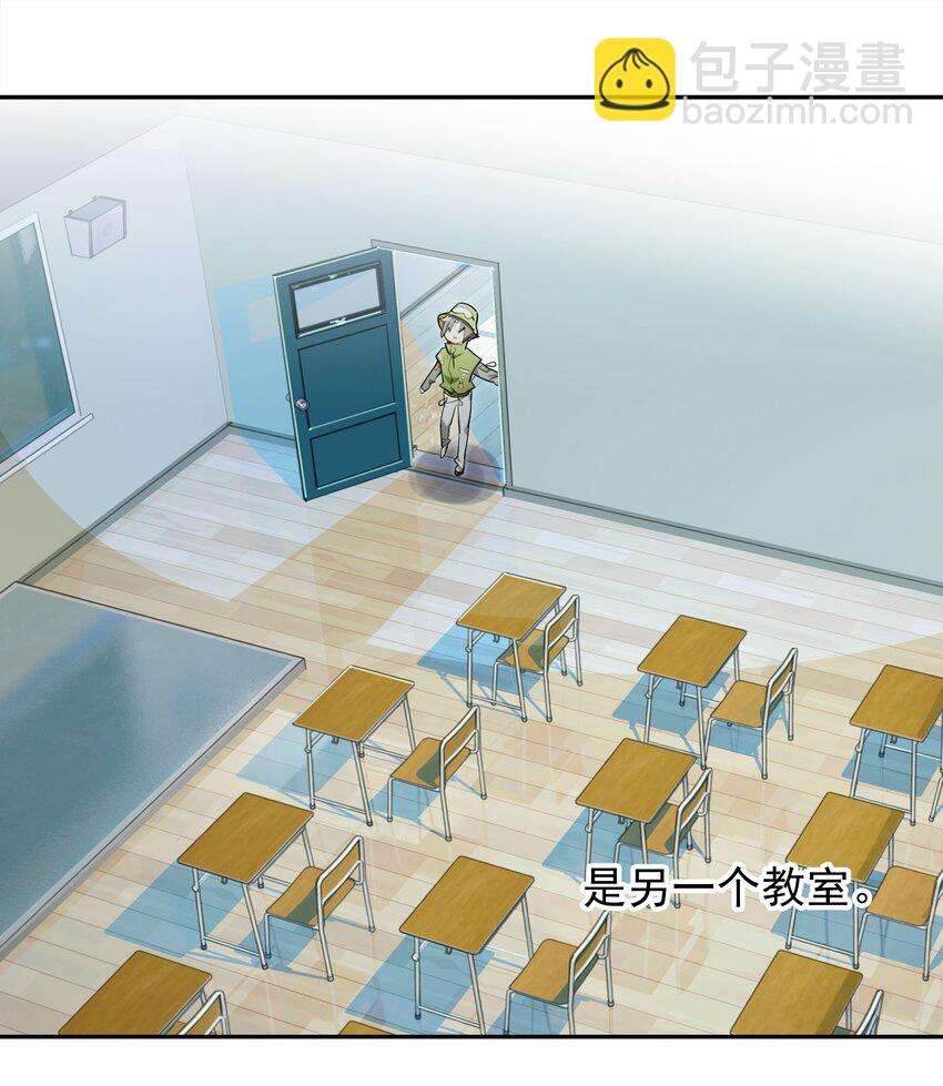 011 人类的赞歌是勇气的赞歌-第12话