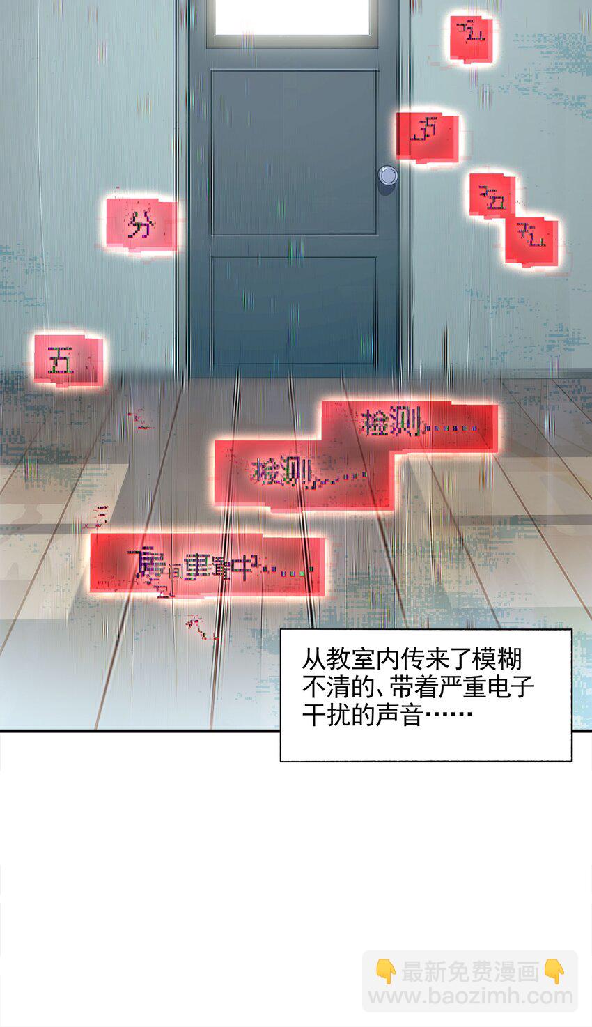 011 人类的赞歌是勇气的赞歌-第12话