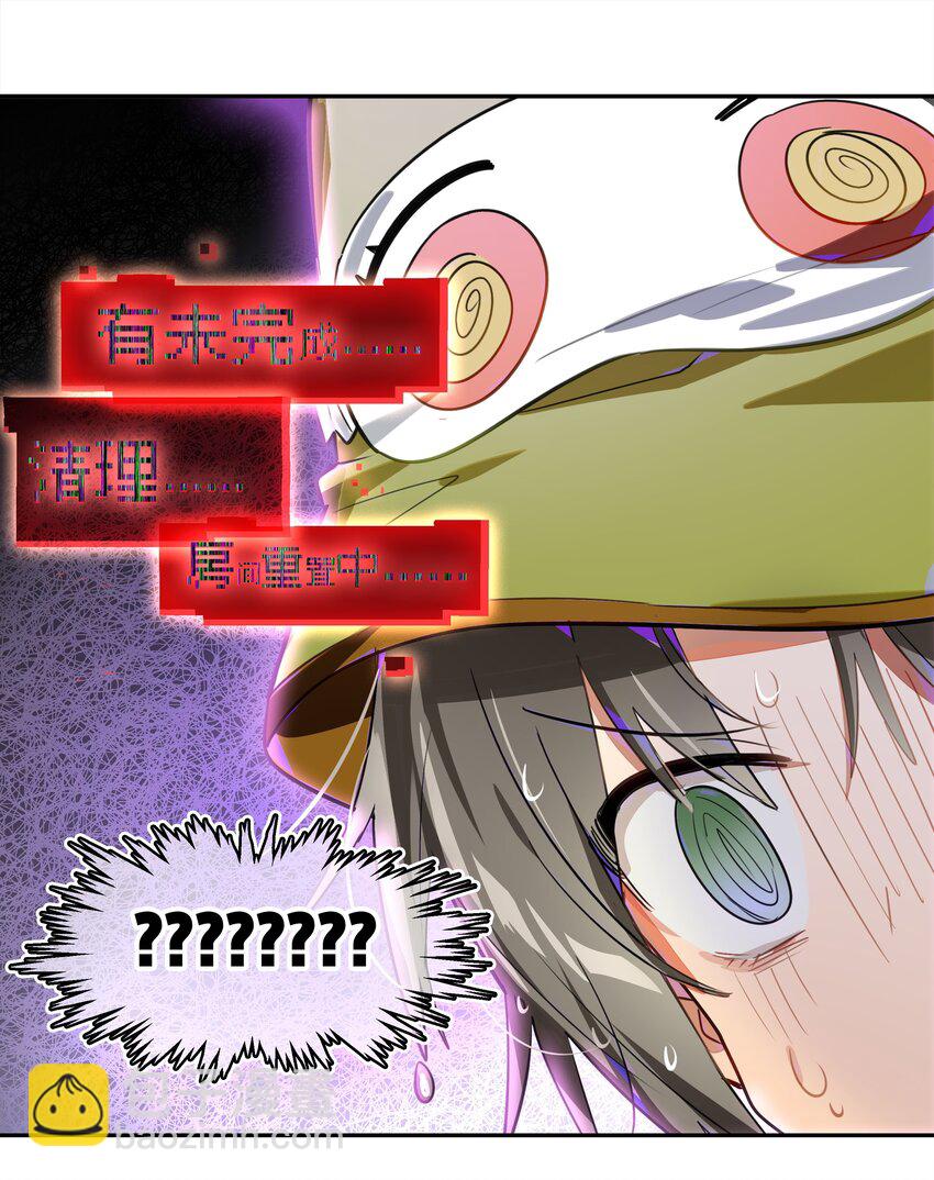 011 人类的赞歌是勇气的赞歌-第12话