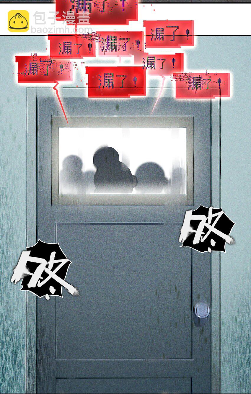 011 人类的赞歌是勇气的赞歌-第12话