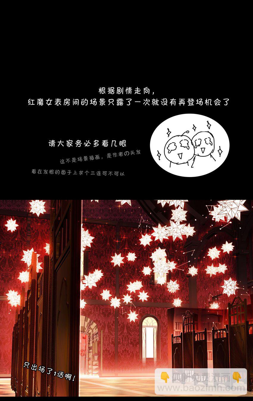 011 人类的赞歌是勇气的赞歌-第12话