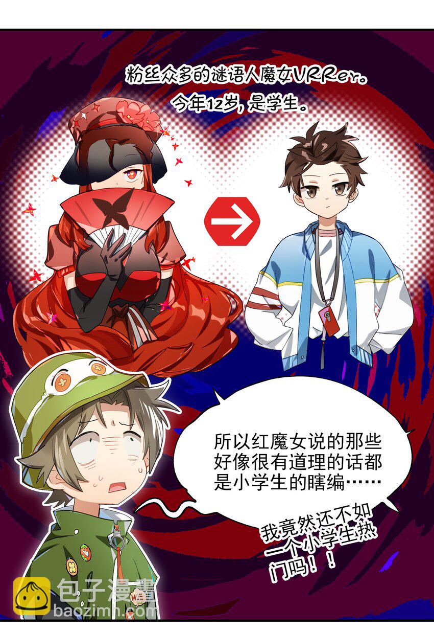 013 人生就是在循环犯错的回廊中寻找属于自己的正确答案(1/2)-第14话