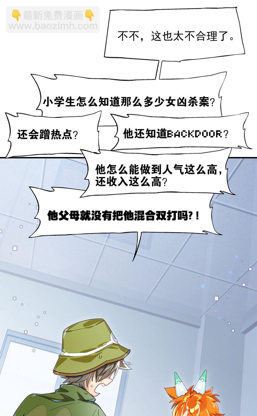 013 人生就是在循环犯错的回廊中寻找属于自己的正确答案(1/2)-第14话