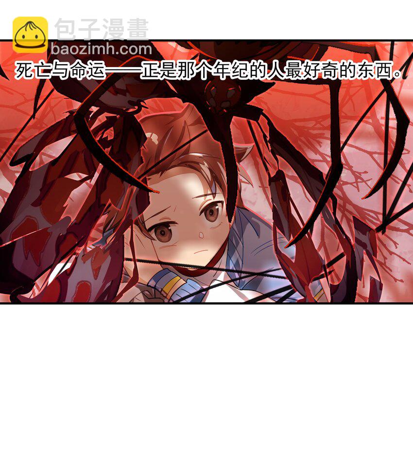 013 人生就是在循环犯错的回廊中寻找属于自己的正确答案(1/2)-第14话