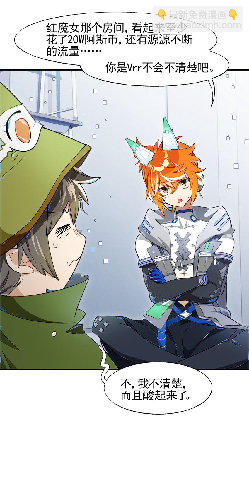 013 人生就是在循环犯错的回廊中寻找属于自己的正确答案(1/2)-第14话