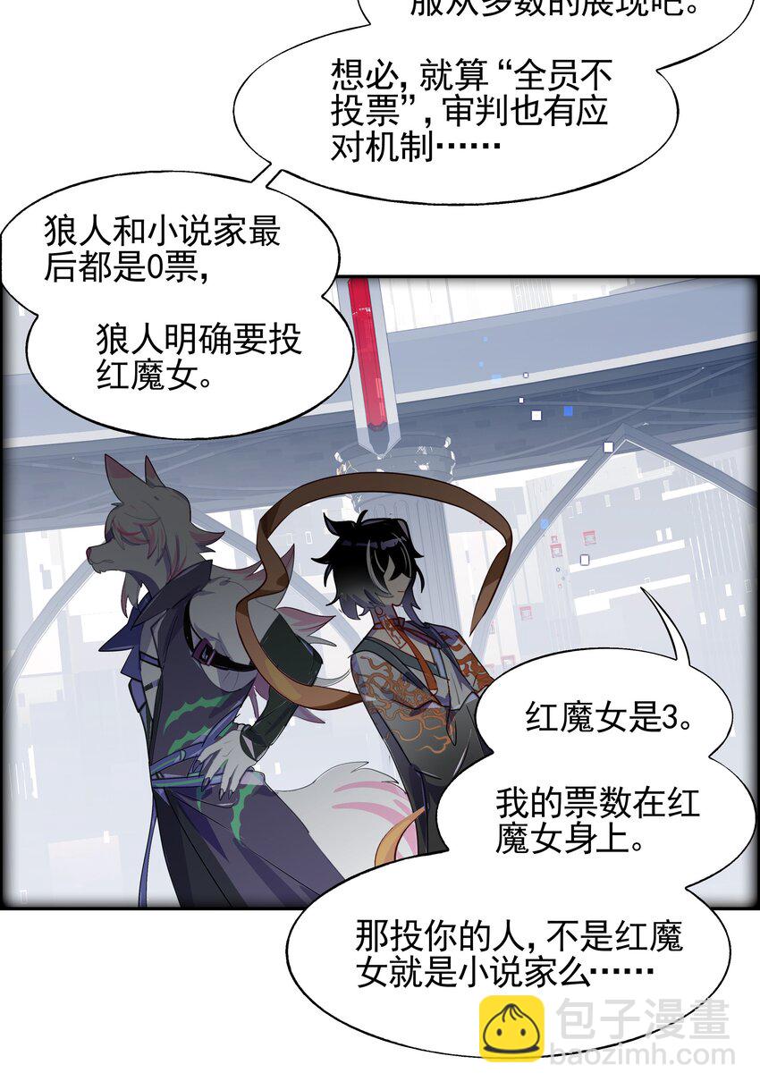 013 人生就是在循环犯错的回廊中寻找属于自己的正确答案(1/2)-第14话