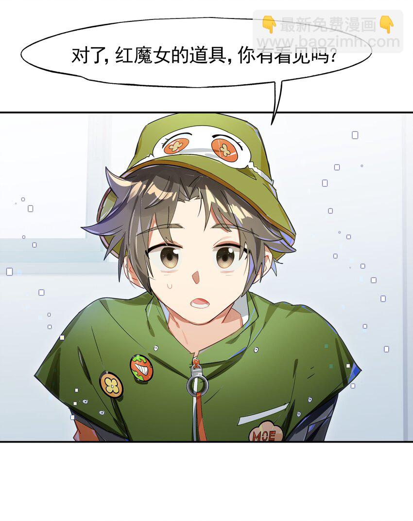 013 人生就是在循环犯错的回廊中寻找属于自己的正确答案(1/2)-第14话