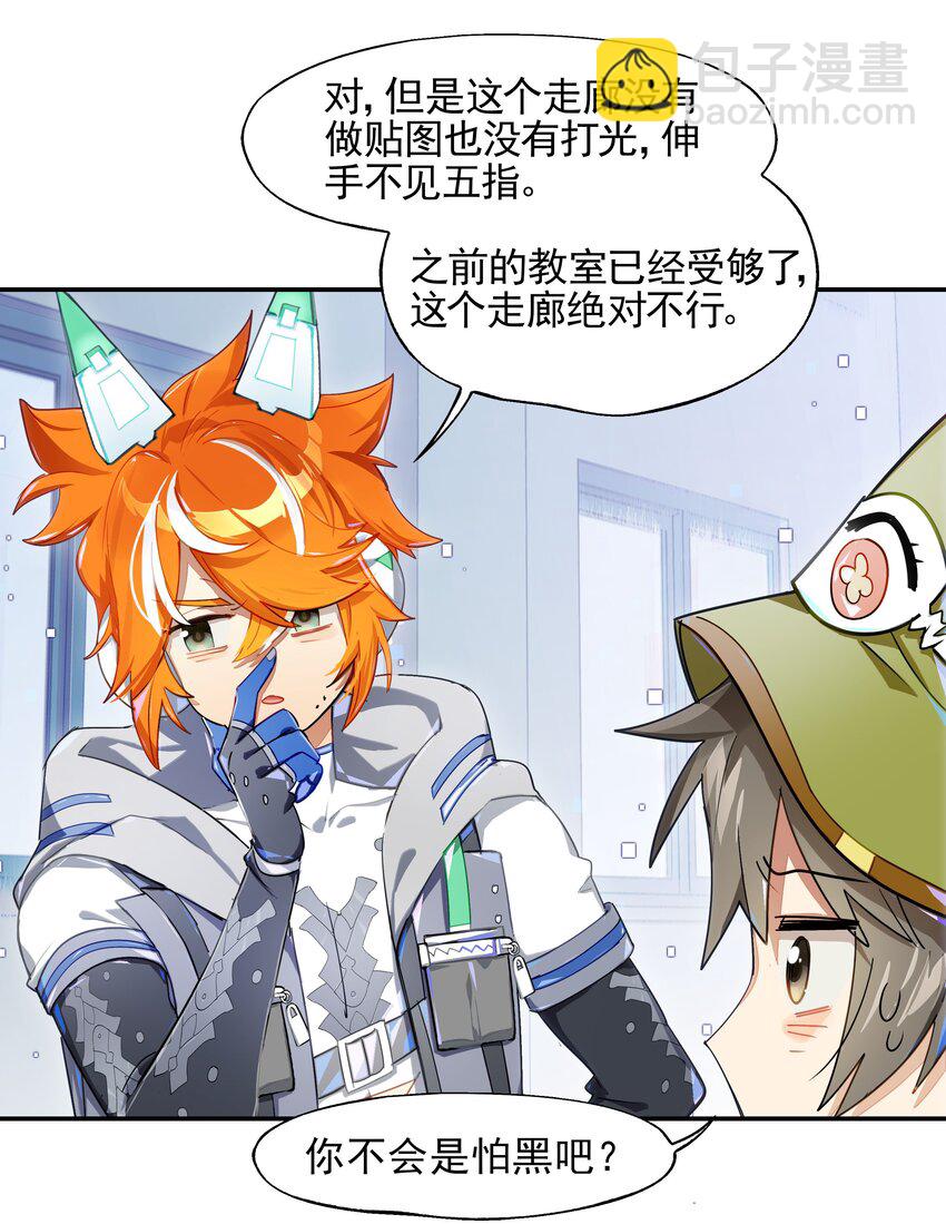 015 我少看了一话？！-第16话