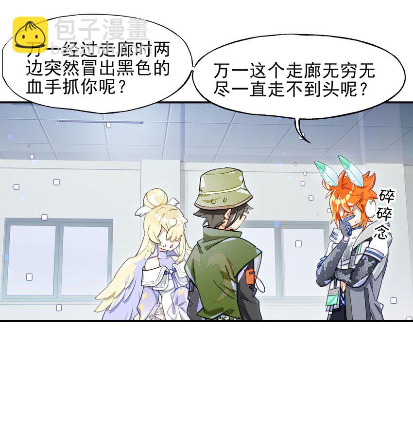 015 我少看了一话？！-第16话