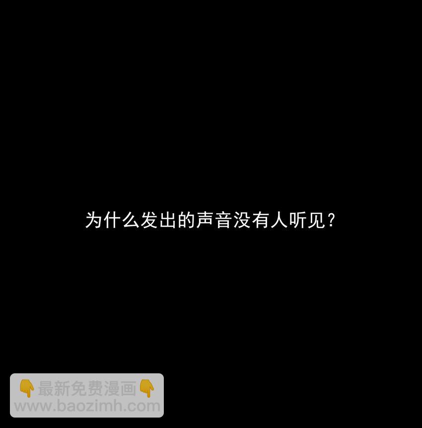 015 我少看了一话？！-第16话