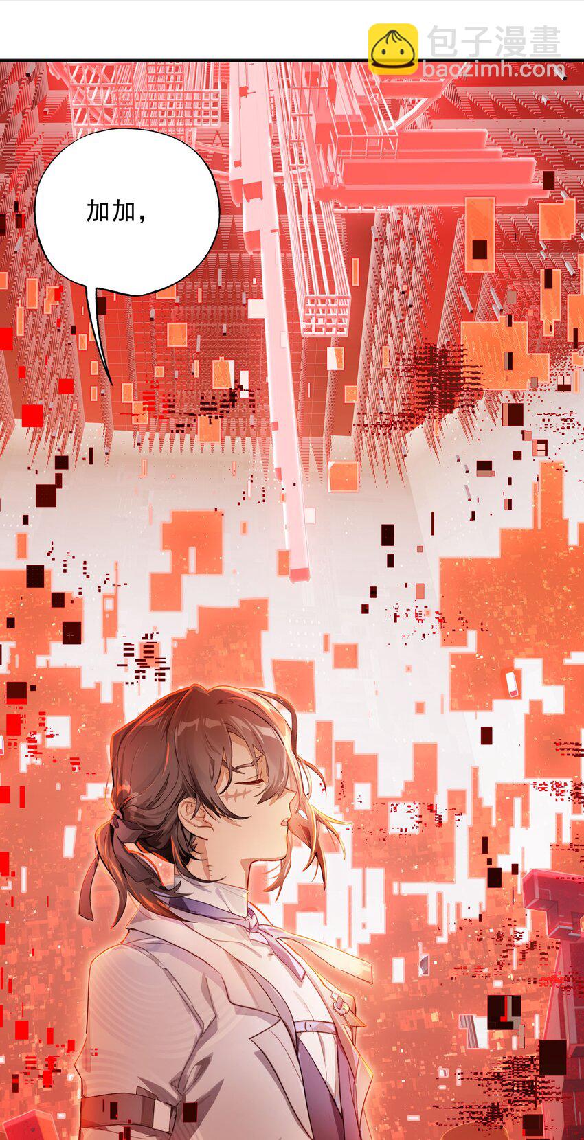 015 我少看了一话？！-第16话