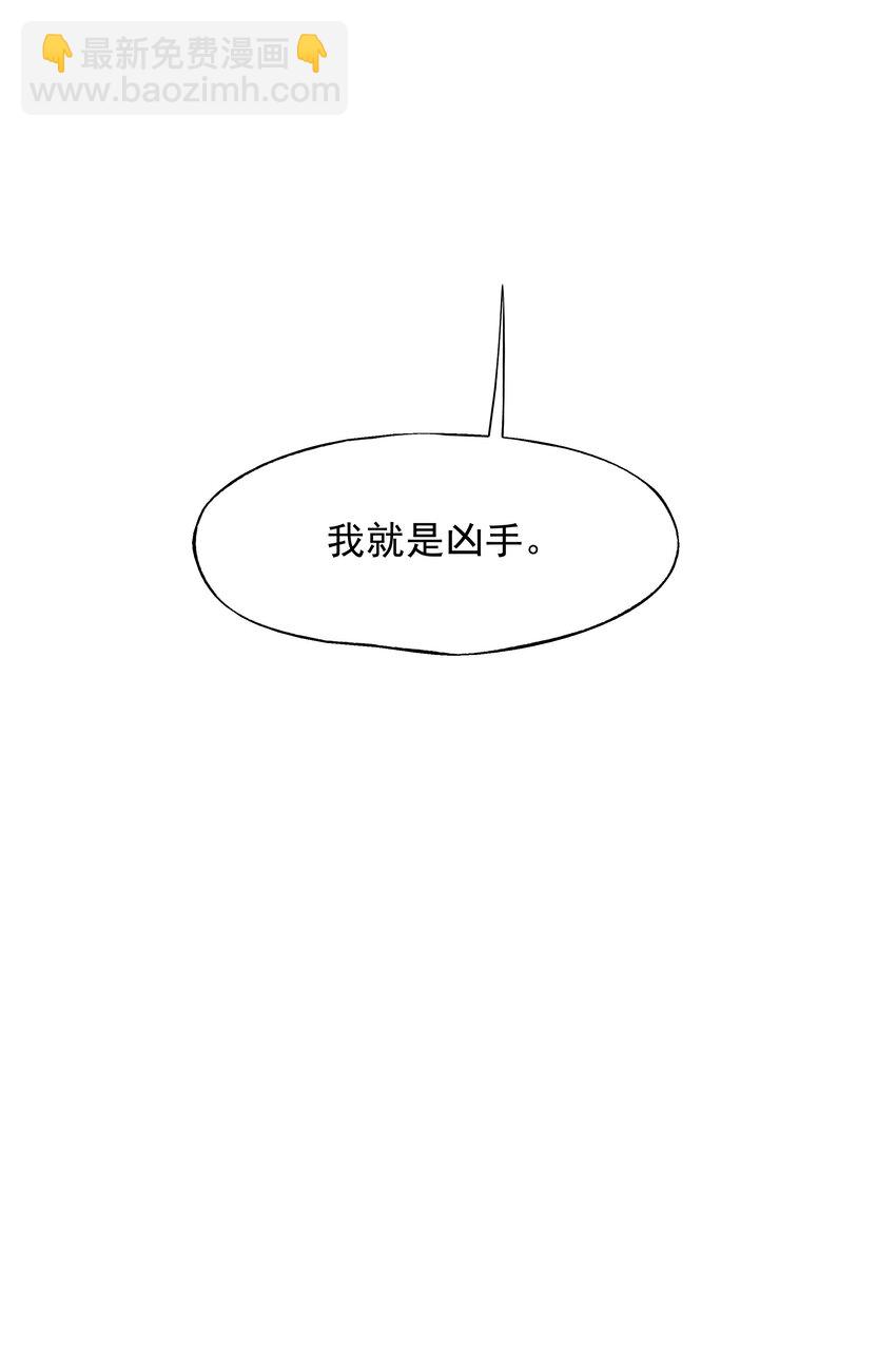 015 我少看了一话？！-第16话