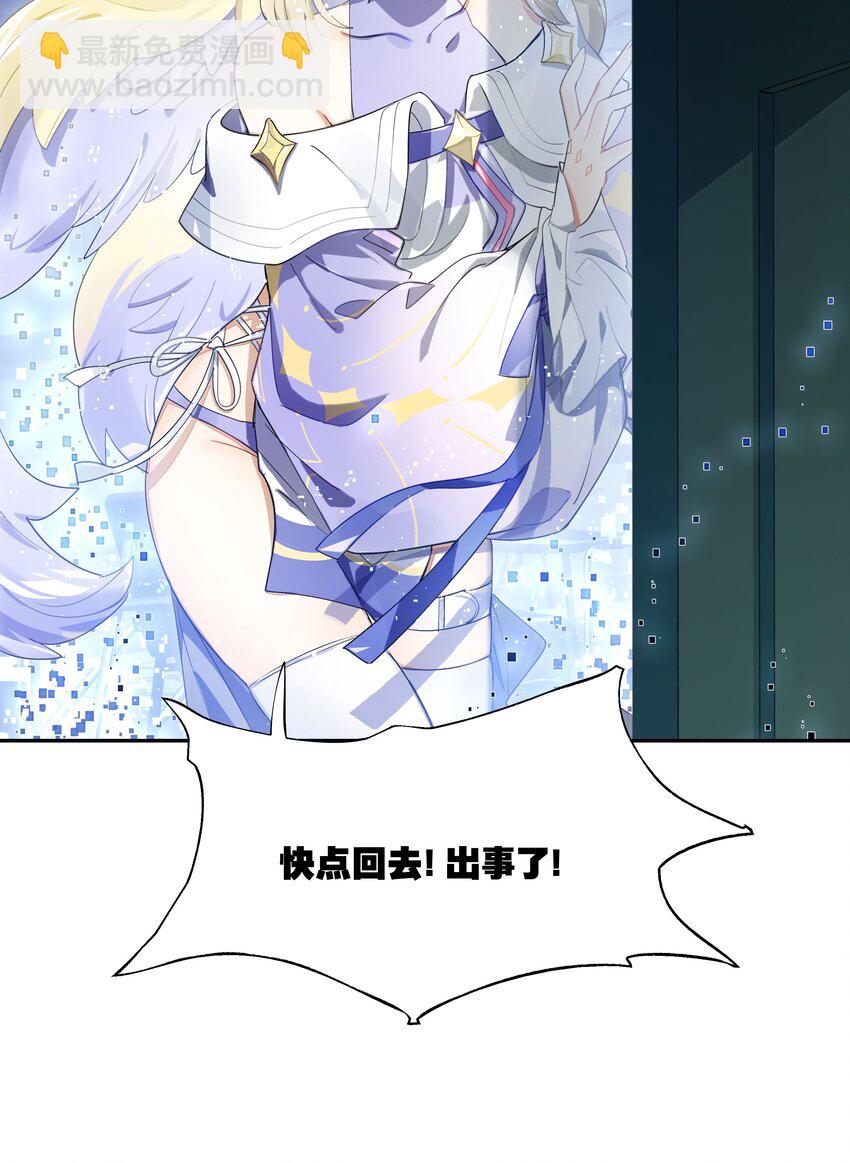 015 我少看了一话？！-第16话