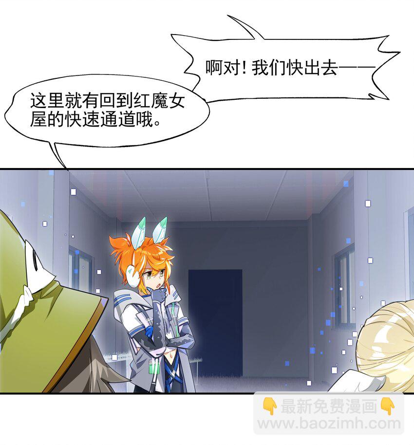 015 我少看了一话？！-第16话