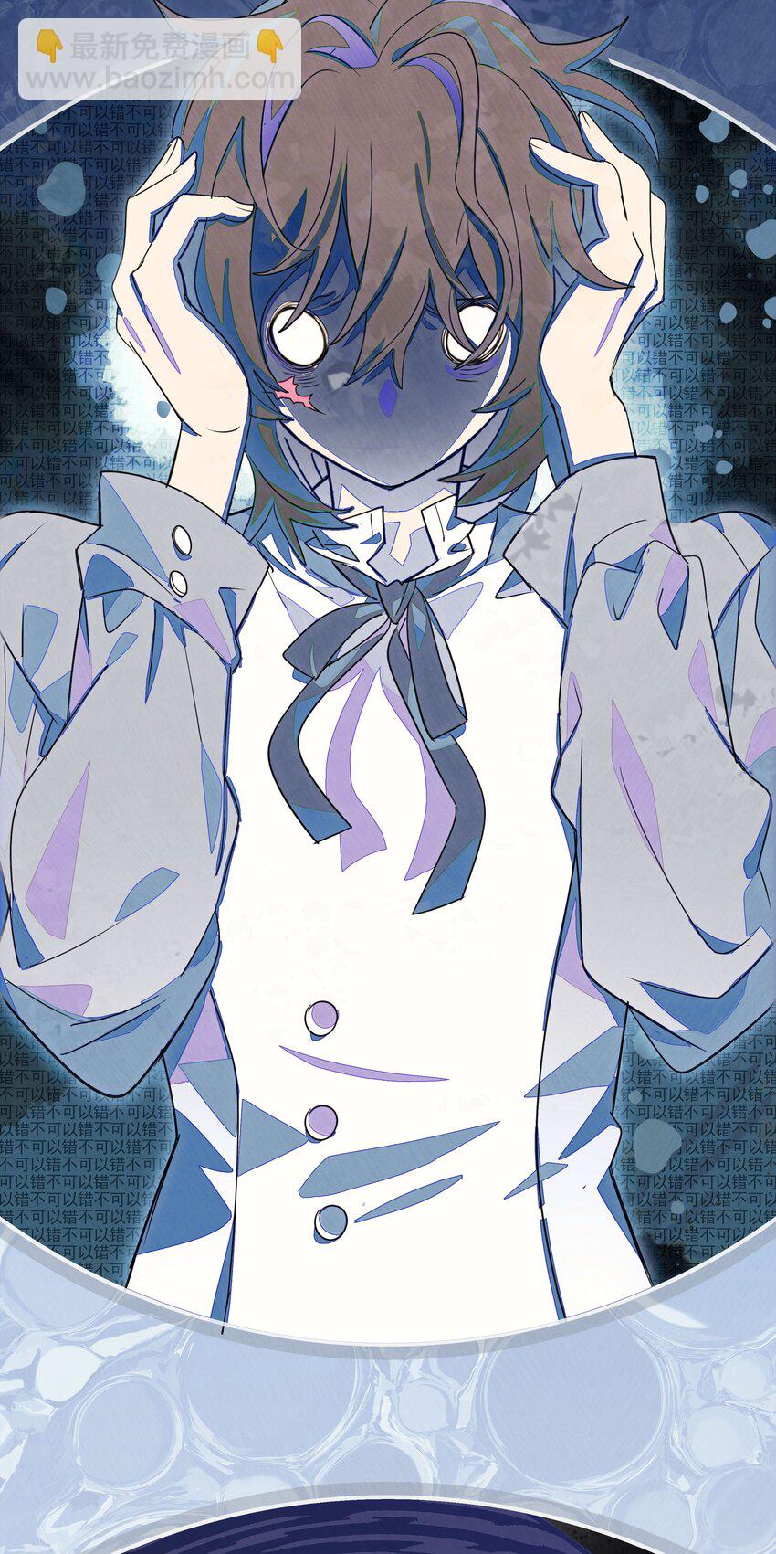 016 从前有一只善良的兔兔(1/2)-第18话