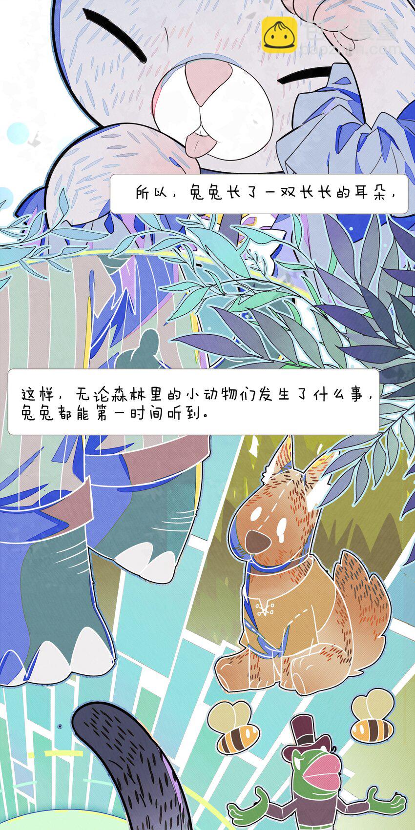 016 从前有一只善良的兔兔(1/2)-第18话