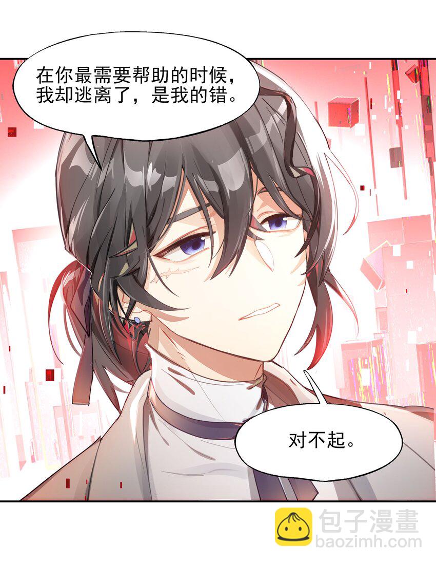 016 从前有一只善良的兔兔(1/2)-第18话