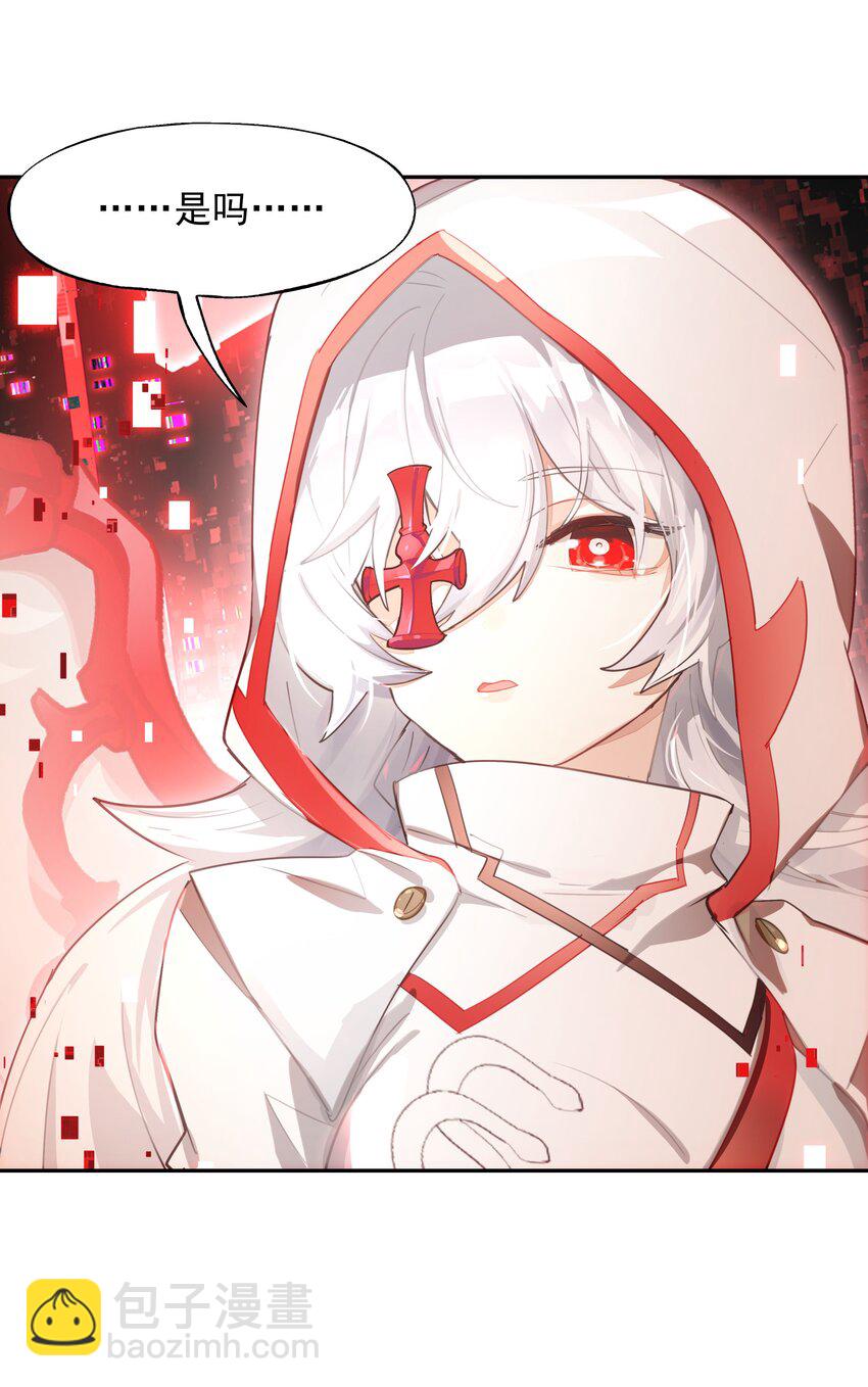 016 从前有一只善良的兔兔(1/2)-第18话