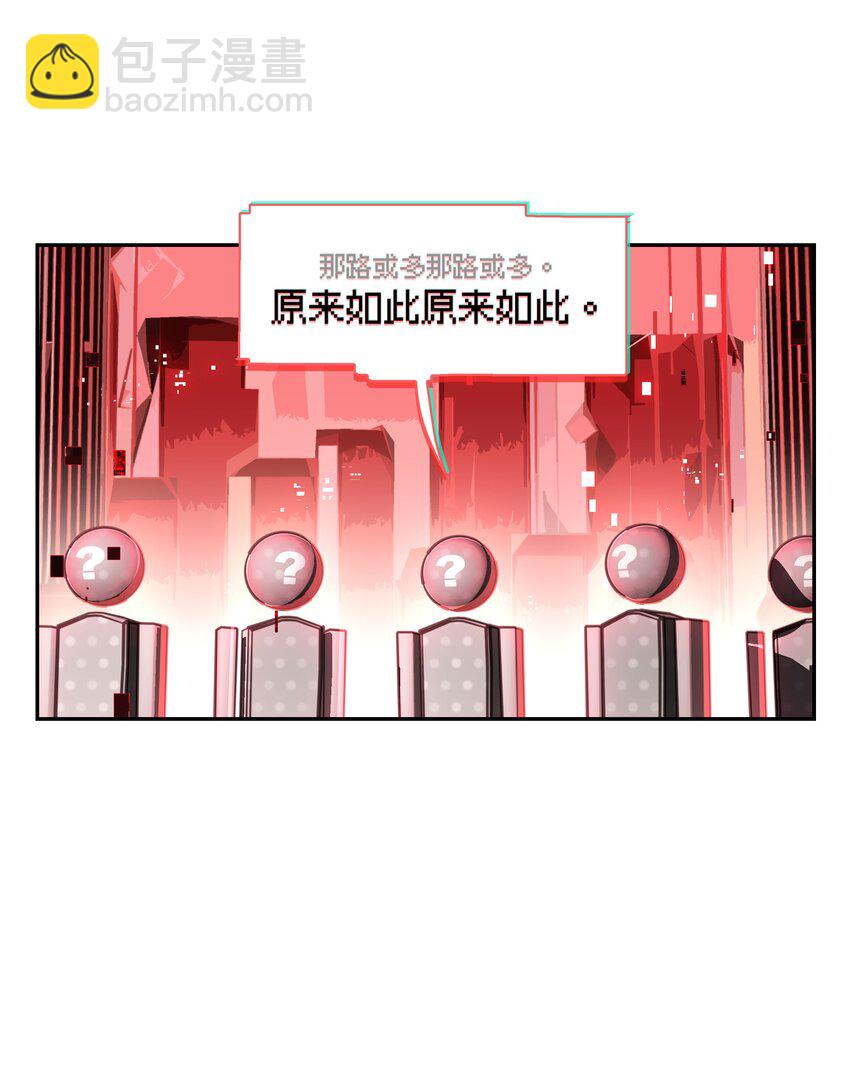 016 从前有一只善良的兔兔(1/2)-第18话