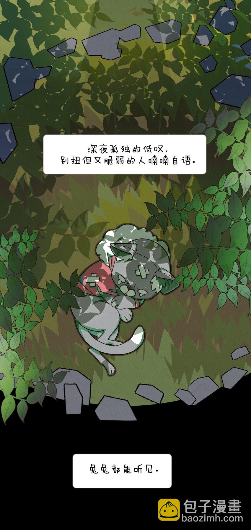 016 从前有一只善良的兔兔(1/2)-第18话