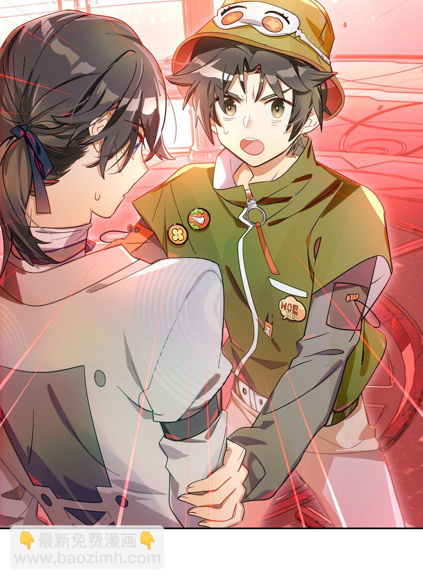 018 第九名参与者(1/2)-第20话