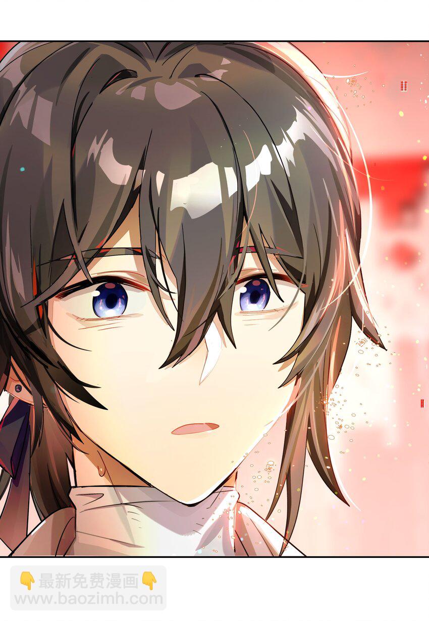 018 第九名参与者(1/2)-第20话