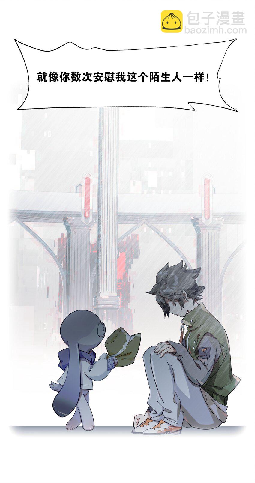 018 第九名参与者(1/2)-第20话