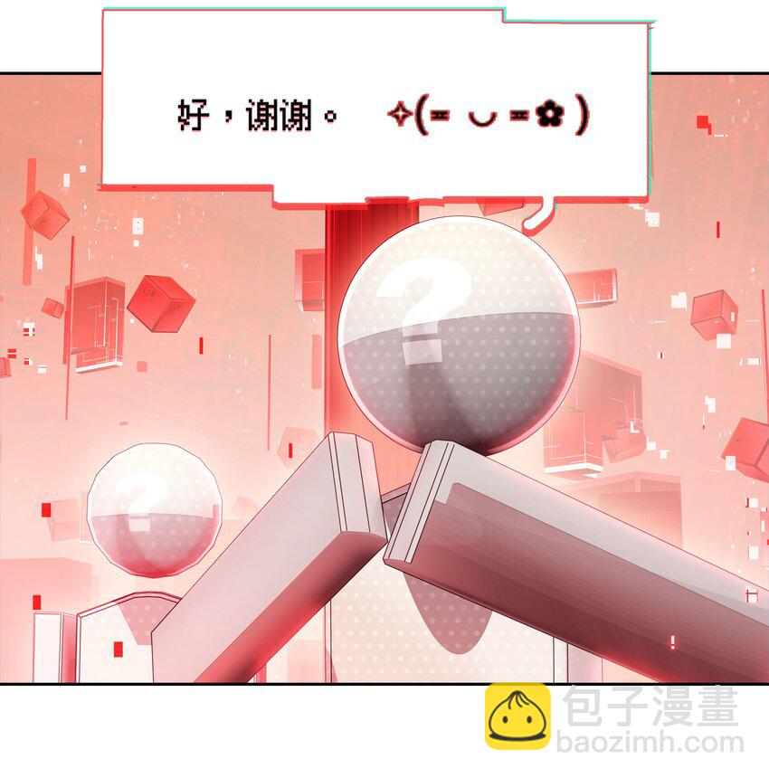 018 第九名参与者(1/2)-第20话