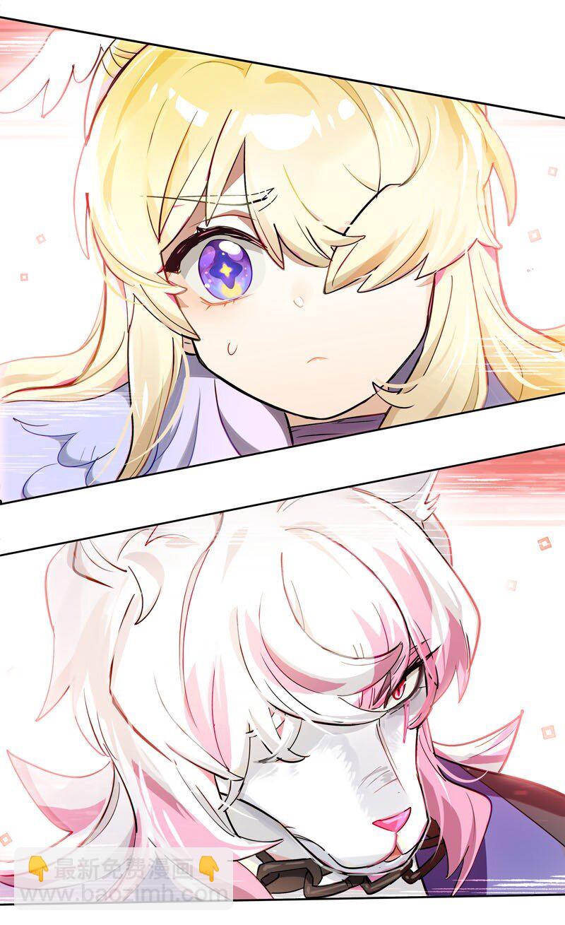 018 第九名参与者(1/2)-第20话