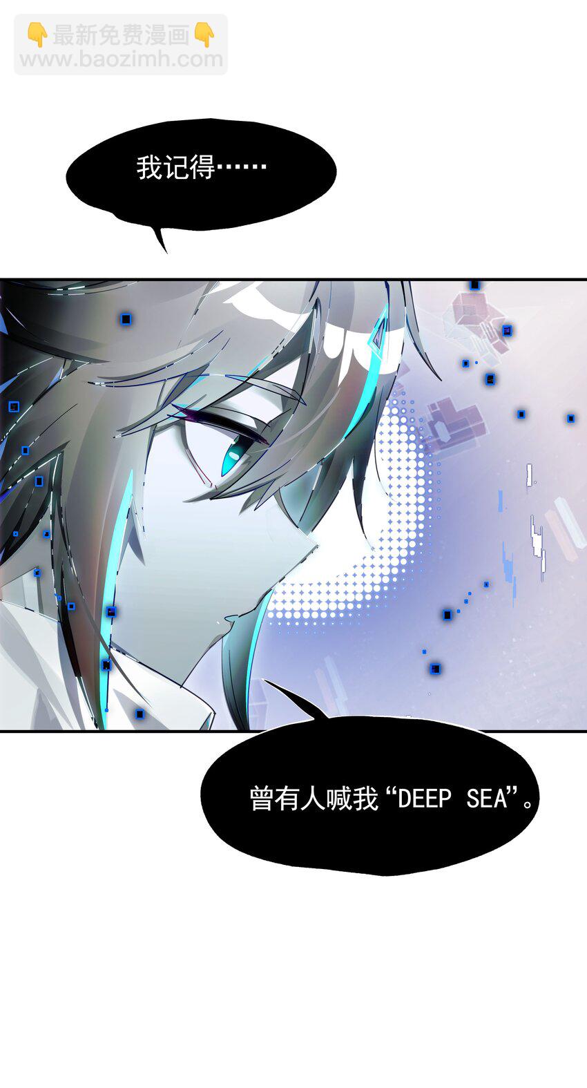 020 我们与你共同编写的故事（下）(1/2)-第22话