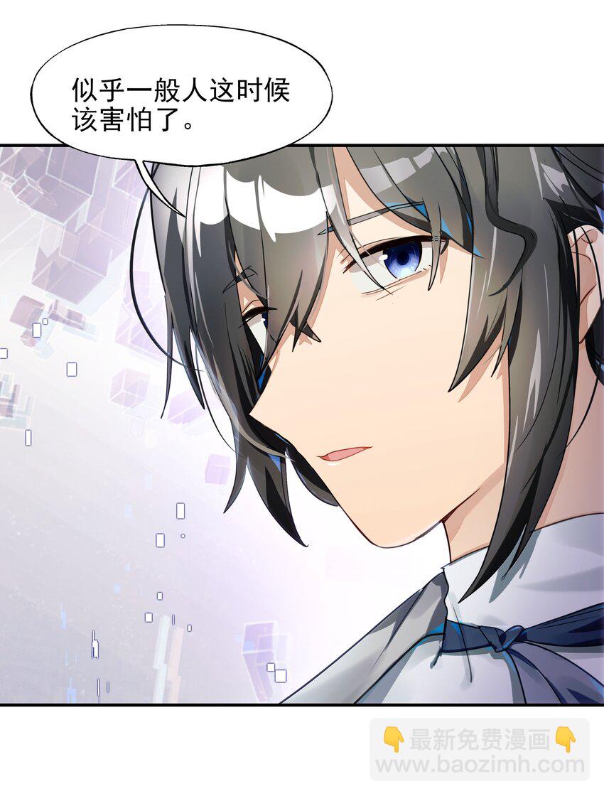 020 我们与你共同编写的故事（下）(1/2)-第22话