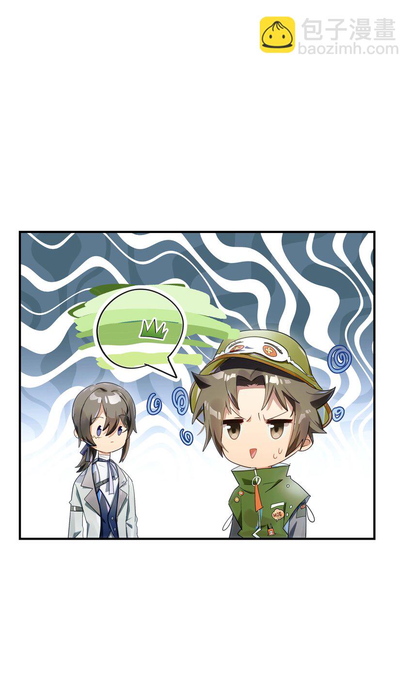 020 我们与你共同编写的故事（下）(1/2)-第22话