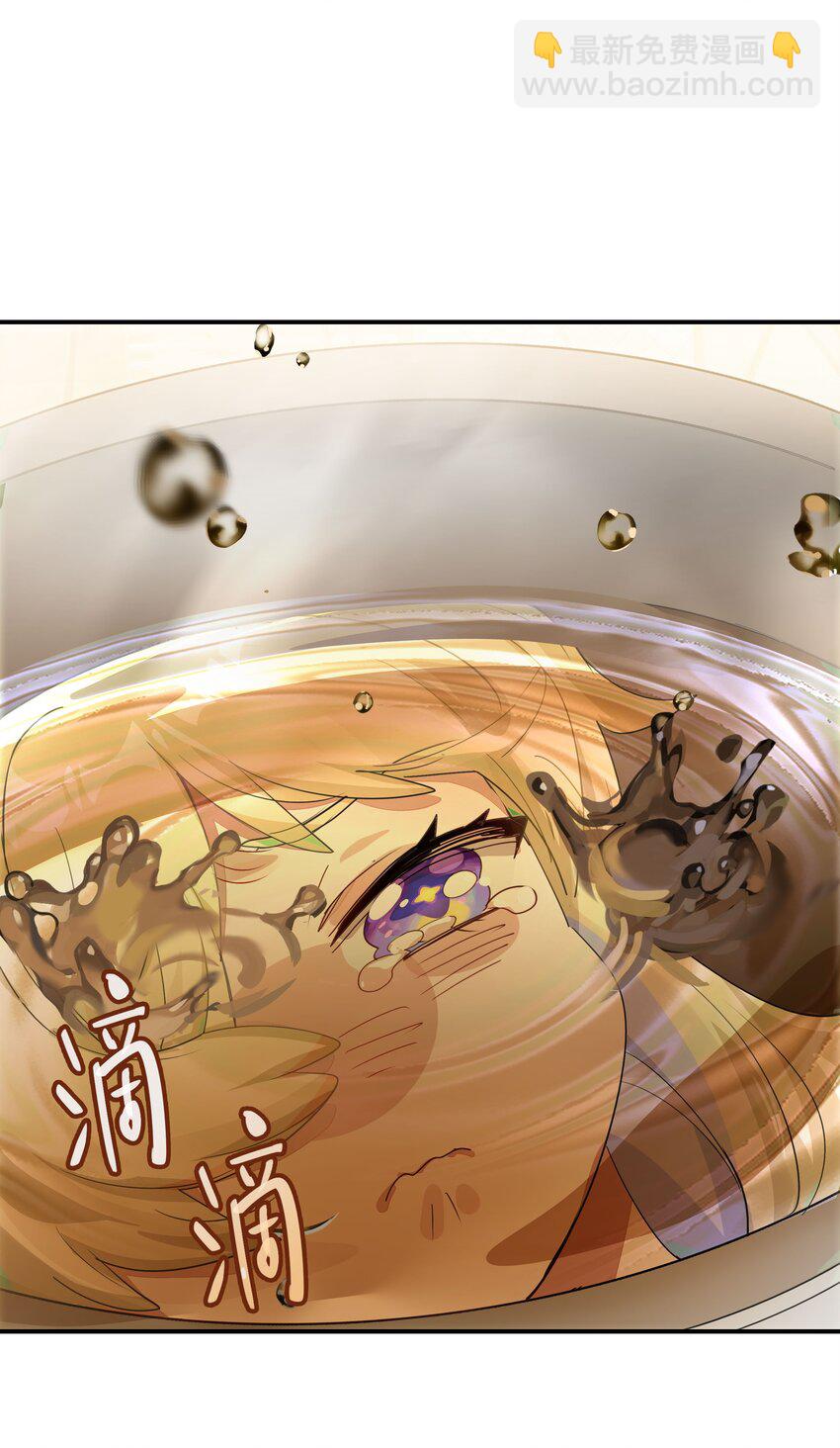 023 咖啡哪有人生苦(1/2)-第26话