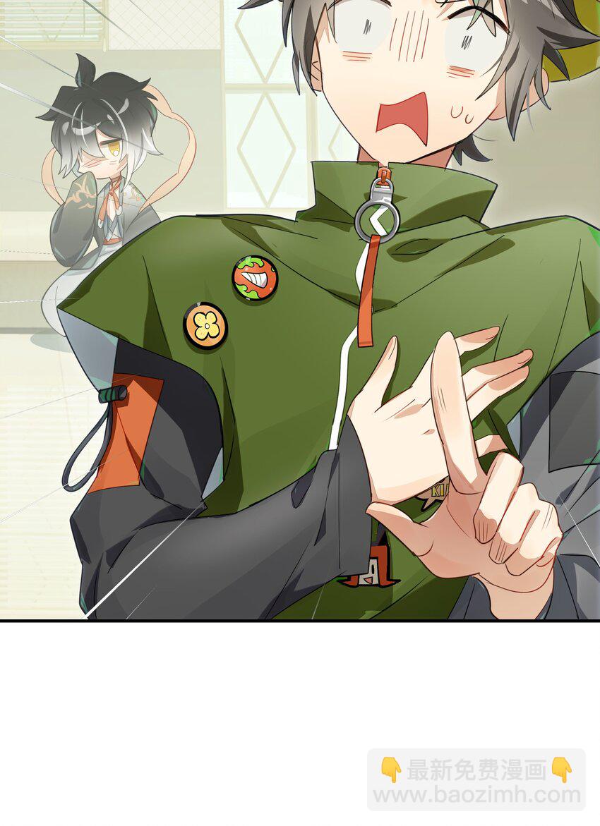 023 咖啡哪有人生苦(1/2)-第26话