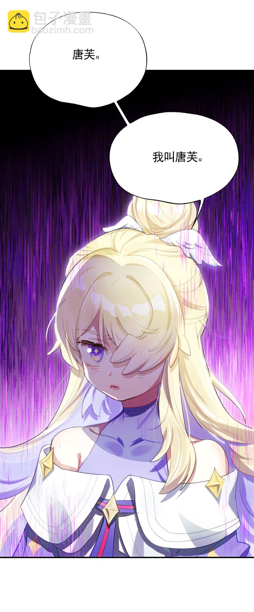 023 咖啡哪有人生苦(1/2)-第26话