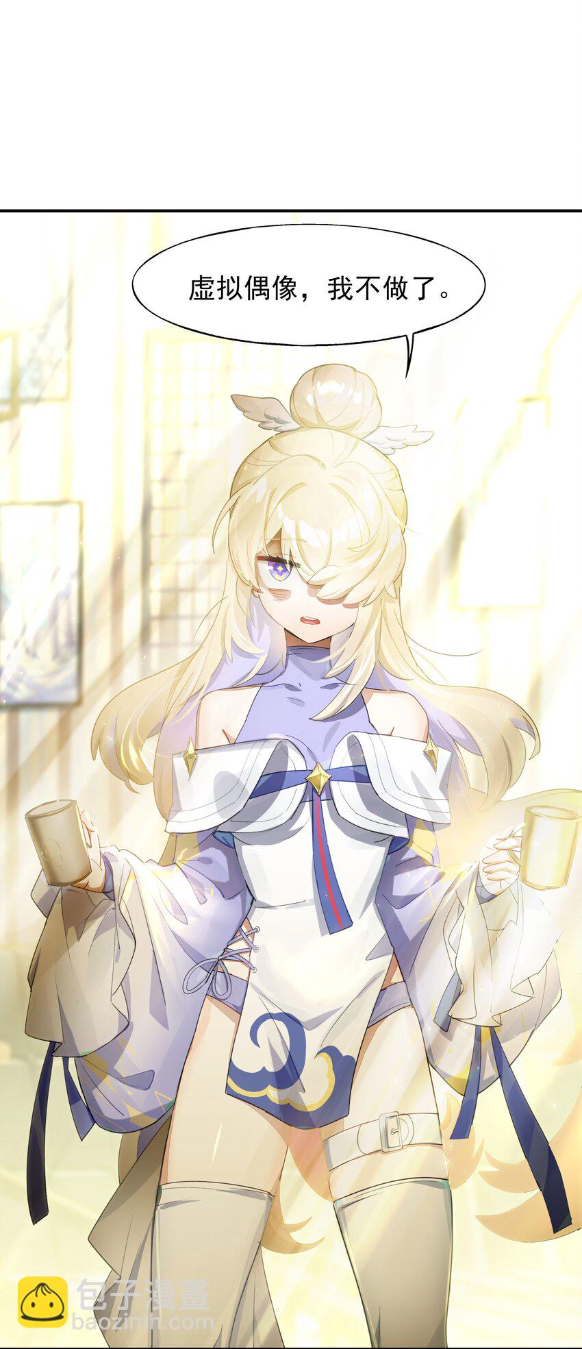 023 咖啡哪有人生苦(1/2)-第26话