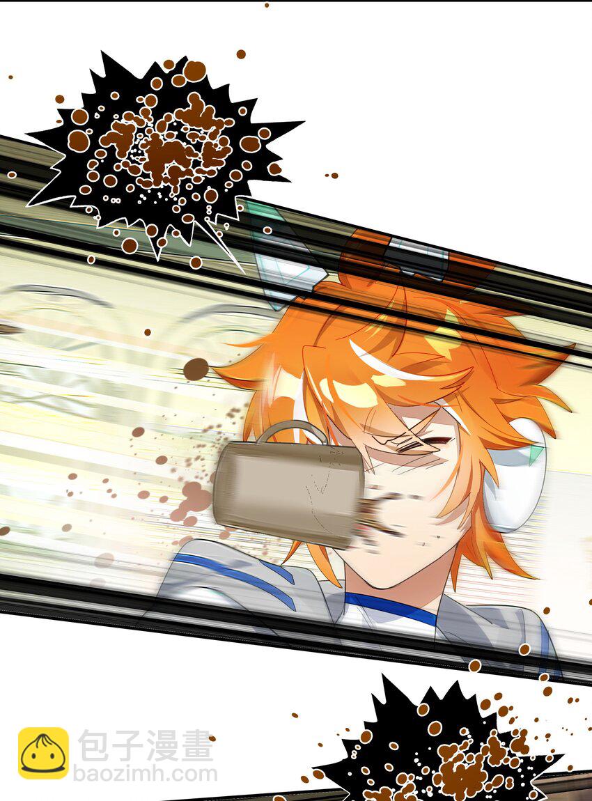 023 咖啡哪有人生苦(1/2)-第26话