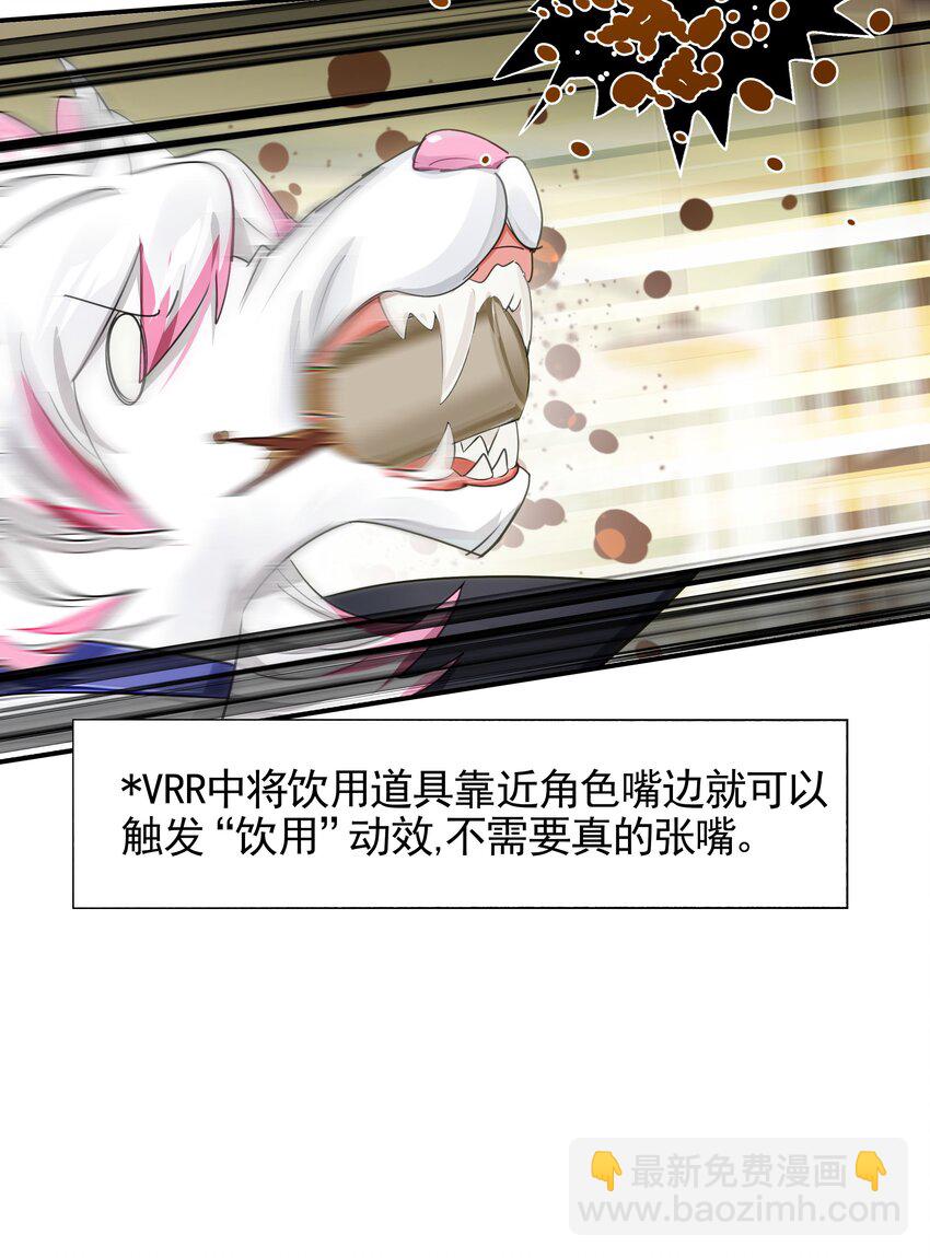 023 咖啡哪有人生苦(1/2)-第26话