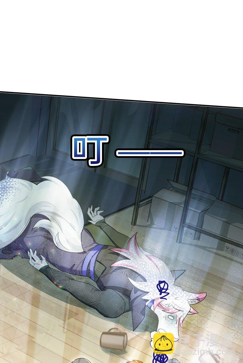 023 咖啡哪有人生苦(1/2)-第26话