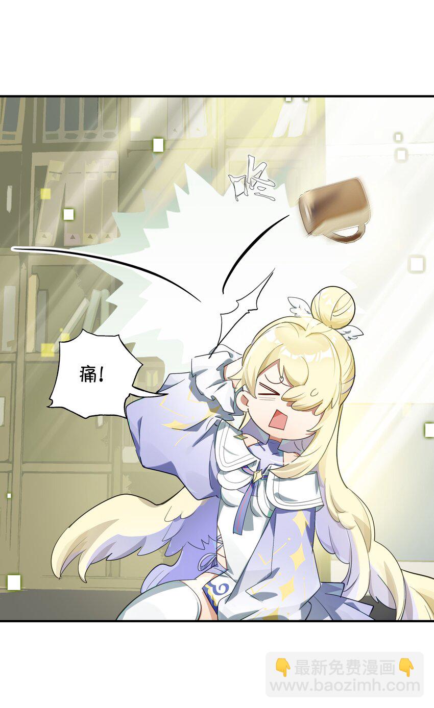 023 咖啡哪有人生苦(1/2)-第26话